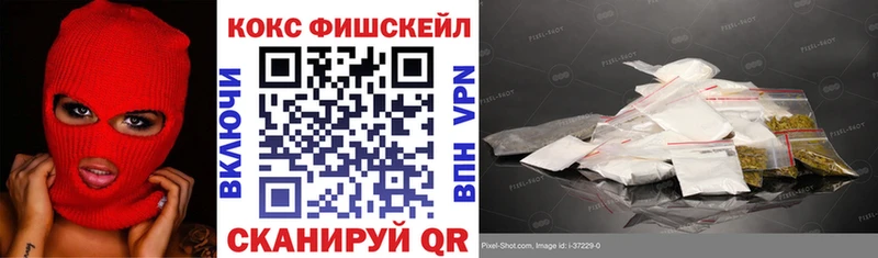 мориарти телеграм MEGA ссылка Красный Кут Кокаин VHQ