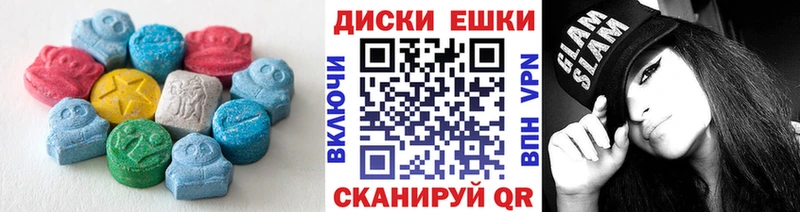 Экстази louis Vuitton МЕГА Красный Кут
