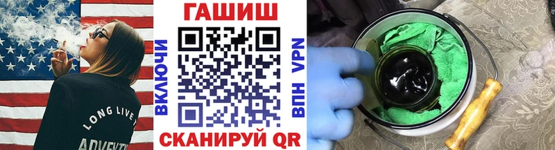 Гашиш гашик OMG вход Красный Кут