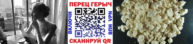 Героин белый  Красный Кут 