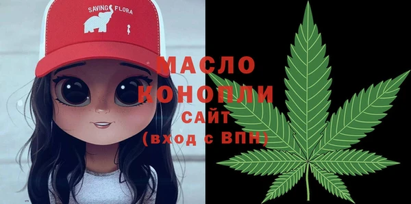 наркотики Армянск