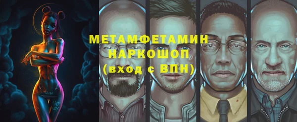 MDMA Premium VHQ Арсеньев