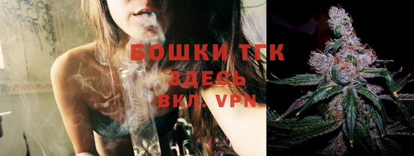 MDMA Premium VHQ Арсеньев