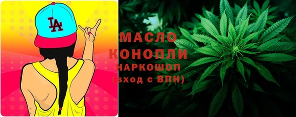 MDMA Premium VHQ Арсеньев