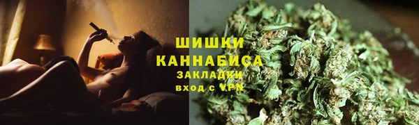 наркотики Армянск