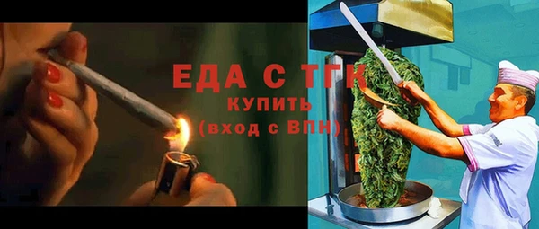 MDMA Premium VHQ Арсеньев