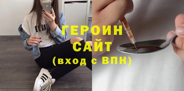 наркотики Армянск