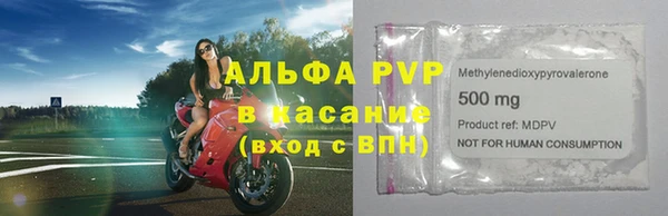 MDMA Premium VHQ Арсеньев