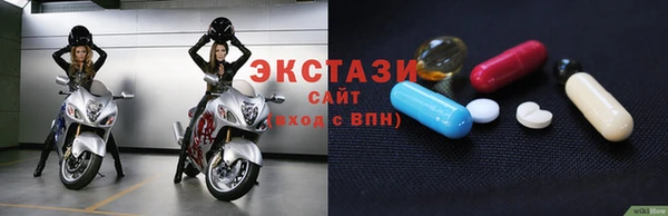 наркотики Армянск
