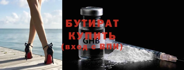 MDMA Premium VHQ Арсеньев