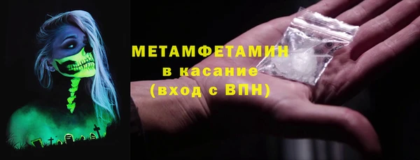 наркотики Армянск