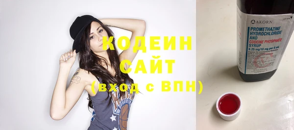наркотики Армянск