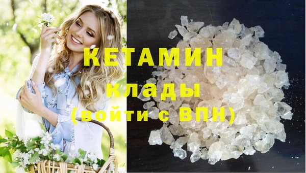 наркотики Армянск