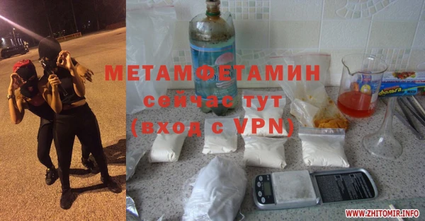 a pvp Аркадак