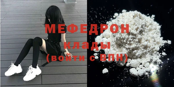 MDMA Premium VHQ Арсеньев
