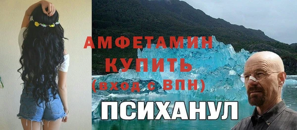 наркотики Армянск