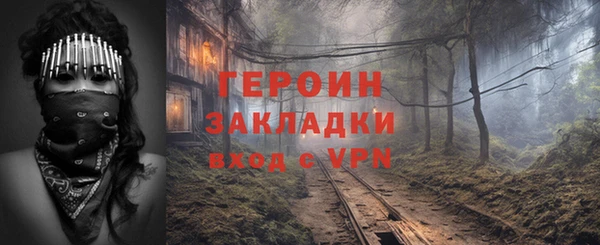 наркотики Армянск