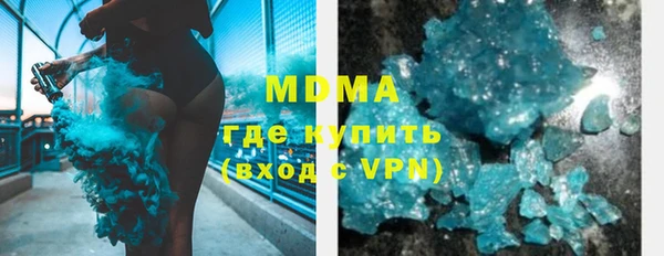 MDMA Premium VHQ Арсеньев