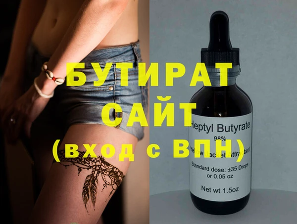 MDMA Premium VHQ Арсеньев