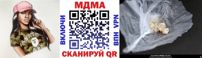 MDMA кристаллы Красный Кут