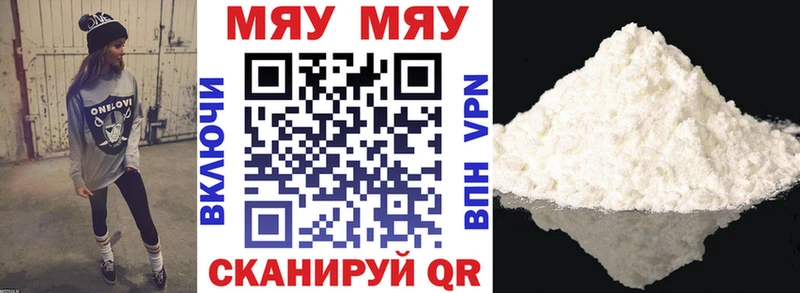 МЕФ mephedrone  Красный Кут 