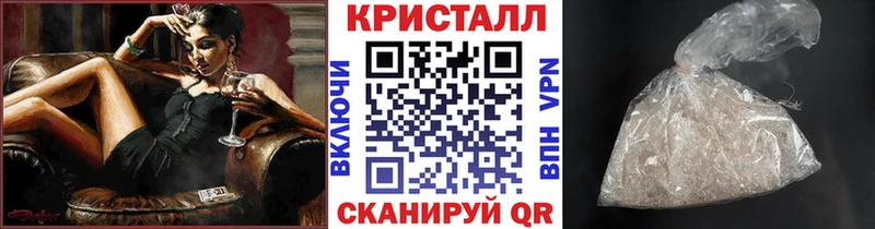 Первитин винт  купить наркотики цена  Красный Кут 
