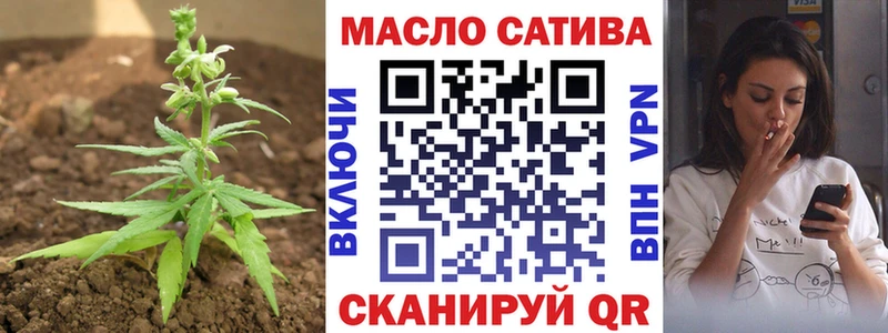 Дистиллят ТГК THC oil  Красный Кут 